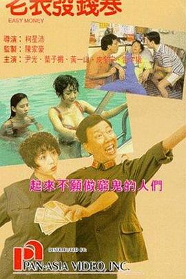 欧美人与zzzzxxxx视频